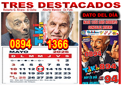 Gane Al Toke